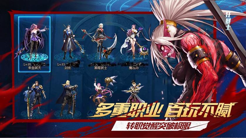 DNF公益服装备继承在哪里？